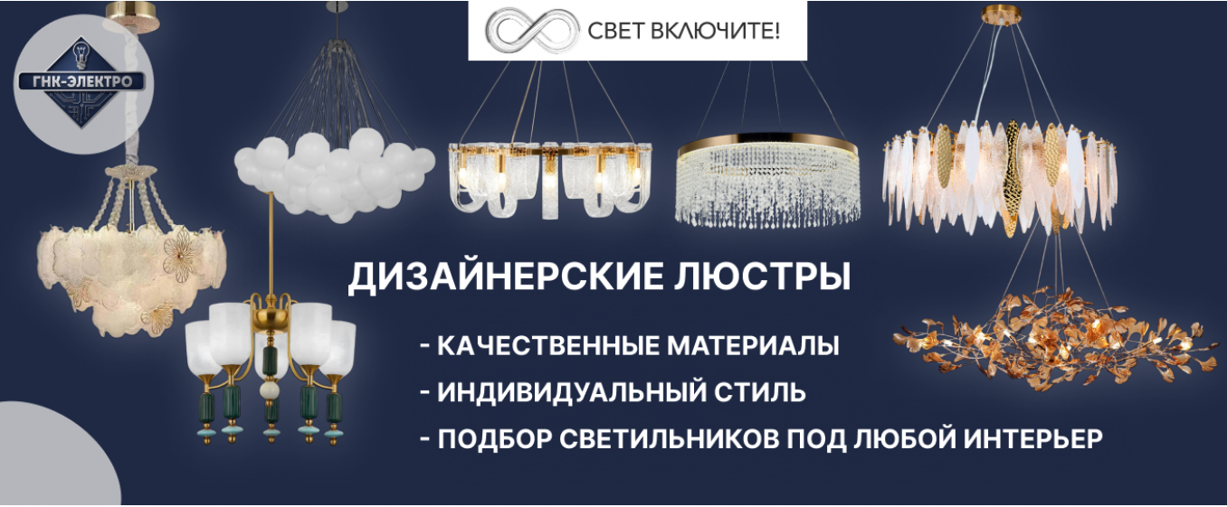 Заказать
